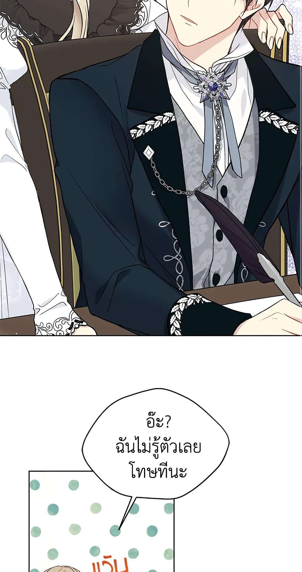 Manga-lc-com อ่านมังงะ อ่านการ์ตูน ออนไลน์ ฟรี The Viridescent Crown ตอนที่ 1 2 3 4 5 6 7 8 9 10 11 12 13 14 ฟรี ไม่มีโฆษณา Manga-lc - อ่าน มังงะ อ่าน การ์ตูน ออนไลน์ อ่านมังงะ ฟรี