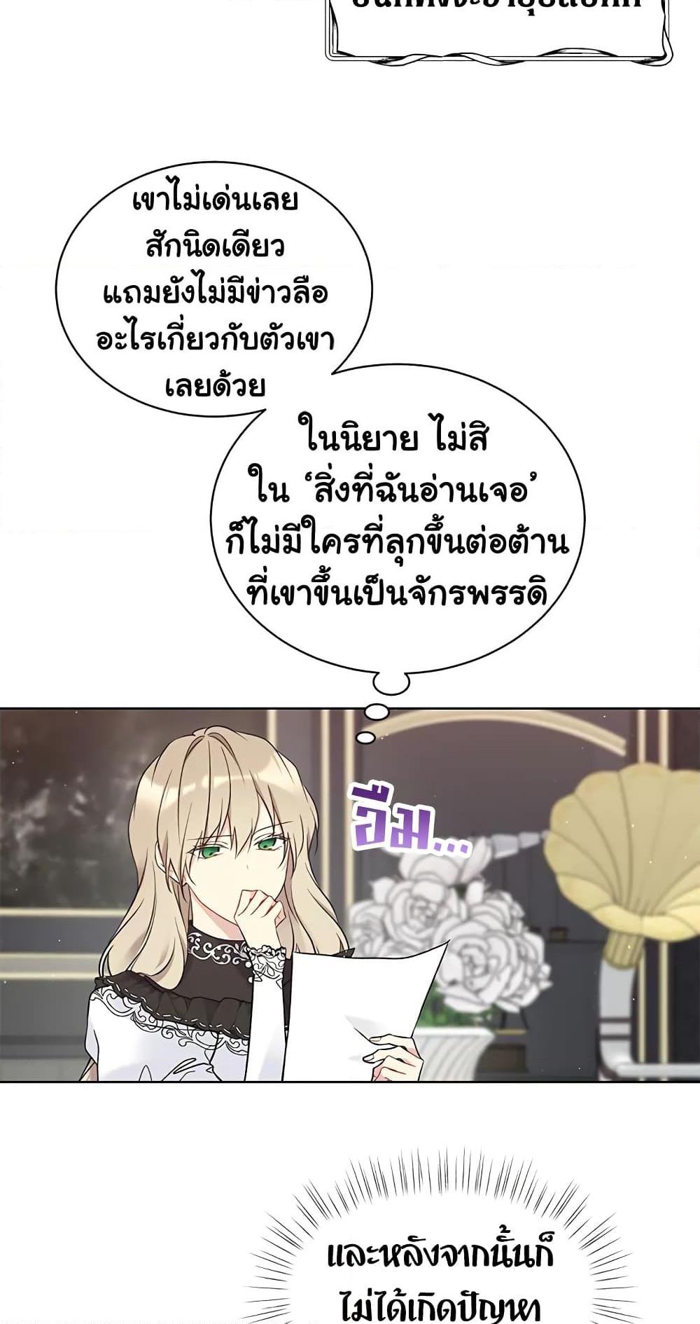 Manga-lc-com อ่านมังงะ อ่านการ์ตูน ออนไลน์ ฟรี The Viridescent Crown ตอนที่ 1 2 3 4 5 6 7 8 9 10 11 12 13 14 ฟรี ไม่มีโฆษณา Manga-lc - อ่าน มังงะ อ่าน การ์ตูน ออนไลน์ อ่านมังงะ ฟรี