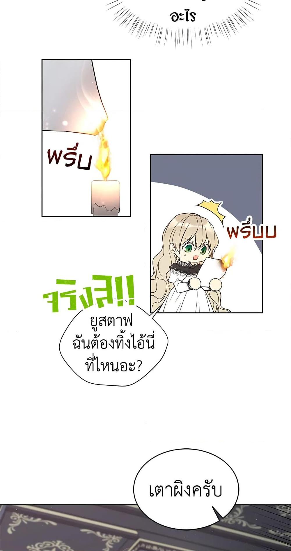 Manga-lc-com อ่านมังงะ อ่านการ์ตูน ออนไลน์ ฟรี The Viridescent Crown ตอนที่ 1 2 3 4 5 6 7 8 9 10 11 12 13 14 ฟรี ไม่มีโฆษณา Manga-lc - อ่าน มังงะ อ่าน การ์ตูน ออนไลน์ อ่านมังงะ ฟรี