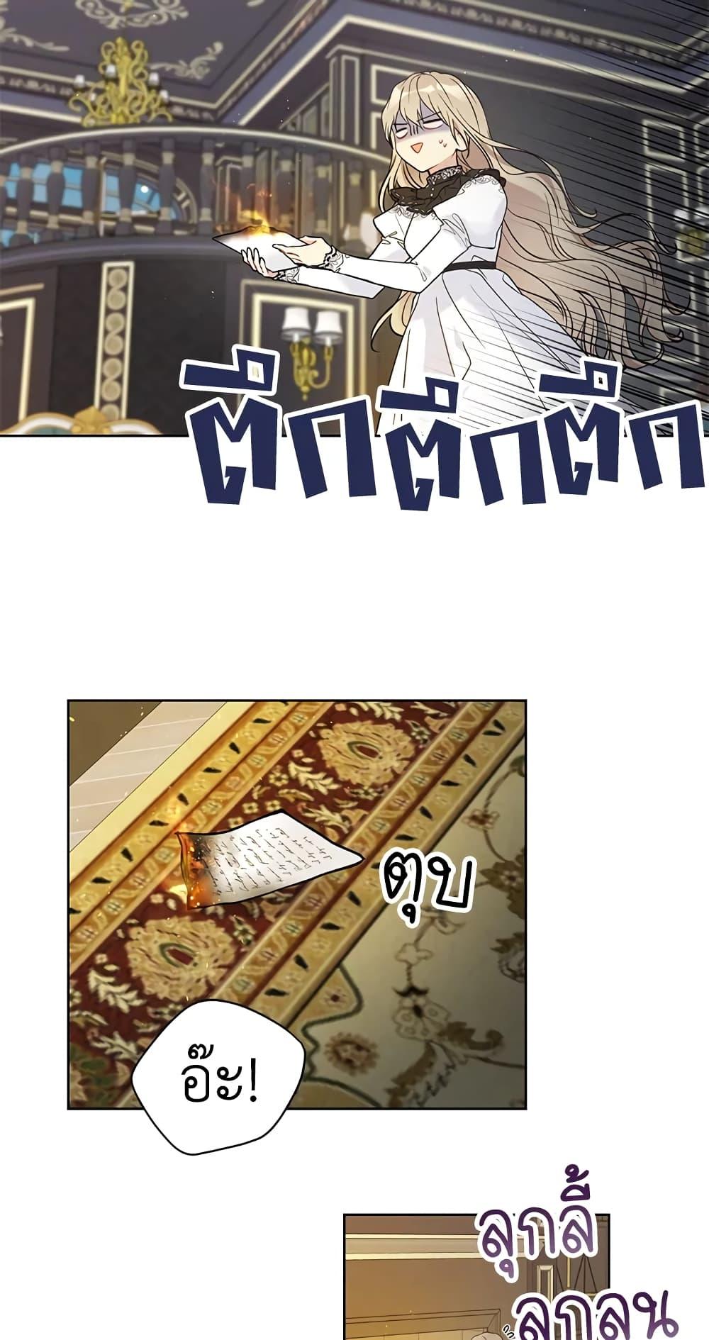 Manga-lc-com อ่านมังงะ อ่านการ์ตูน ออนไลน์ ฟรี The Viridescent Crown ตอนที่ 1 2 3 4 5 6 7 8 9 10 11 12 13 14 ฟรี ไม่มีโฆษณา Manga-lc - อ่าน มังงะ อ่าน การ์ตูน ออนไลน์ อ่านมังงะ ฟรี