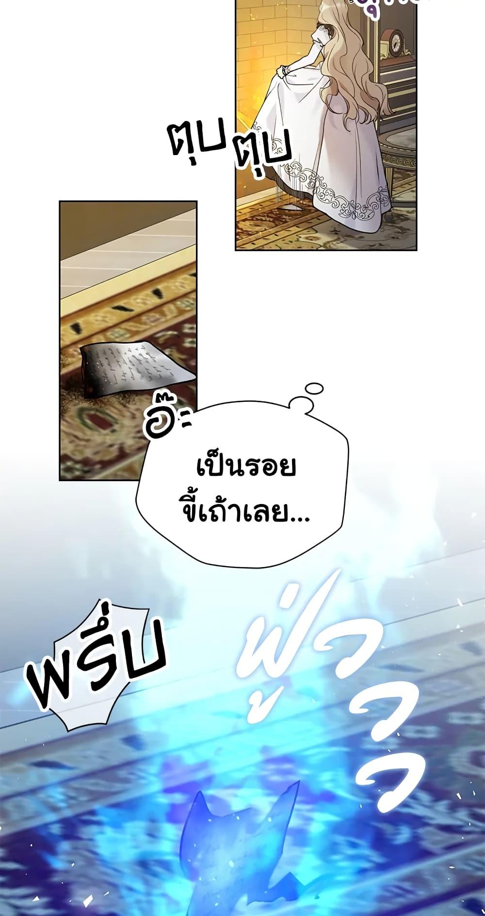 Manga-lc-com อ่านมังงะ อ่านการ์ตูน ออนไลน์ ฟรี The Viridescent Crown ตอนที่ 1 2 3 4 5 6 7 8 9 10 11 12 13 14 ฟรี ไม่มีโฆษณา Manga-lc - อ่าน มังงะ อ่าน การ์ตูน ออนไลน์ อ่านมังงะ ฟรี