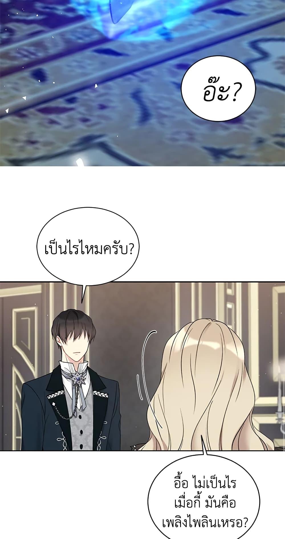 Manga-lc-com อ่านมังงะ อ่านการ์ตูน ออนไลน์ ฟรี The Viridescent Crown ตอนที่ 1 2 3 4 5 6 7 8 9 10 11 12 13 14 ฟรี ไม่มีโฆษณา Manga-lc - อ่าน มังงะ อ่าน การ์ตูน ออนไลน์ อ่านมังงะ ฟรี