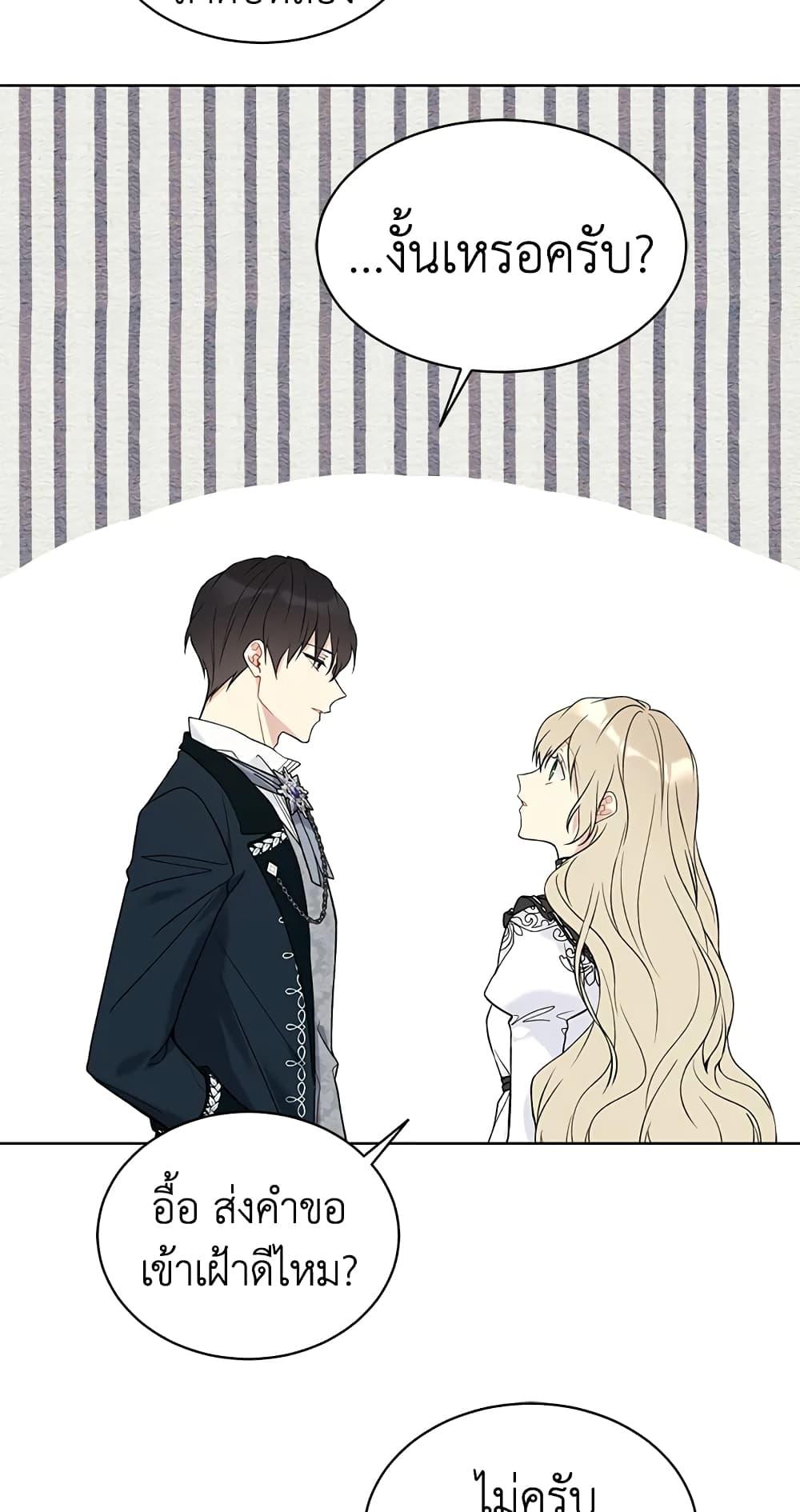 Manga-lc-com อ่านมังงะ อ่านการ์ตูน ออนไลน์ ฟรี The Viridescent Crown ตอนที่ 1 2 3 4 5 6 7 8 9 10 11 12 13 14 ฟรี ไม่มีโฆษณา Manga-lc - อ่าน มังงะ อ่าน การ์ตูน ออนไลน์ อ่านมังงะ ฟรี