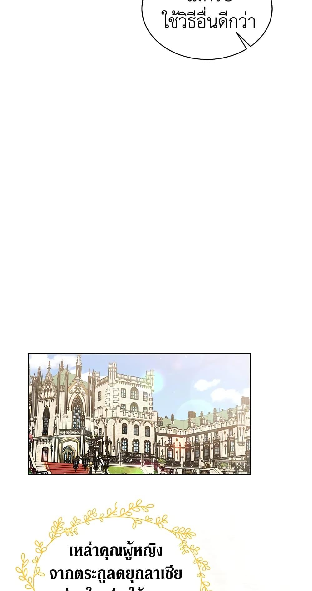 Manga-lc-com อ่านมังงะ อ่านการ์ตูน ออนไลน์ ฟรี The Viridescent Crown ตอนที่ 1 2 3 4 5 6 7 8 9 10 11 12 13 14 ฟรี ไม่มีโฆษณา Manga-lc - อ่าน มังงะ อ่าน การ์ตูน ออนไลน์ อ่านมังงะ ฟรี