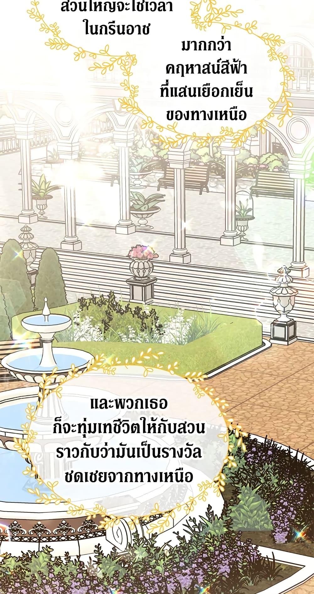 Manga-lc-com อ่านมังงะ อ่านการ์ตูน ออนไลน์ ฟรี The Viridescent Crown ตอนที่ 1 2 3 4 5 6 7 8 9 10 11 12 13 14 ฟรี ไม่มีโฆษณา Manga-lc - อ่าน มังงะ อ่าน การ์ตูน ออนไลน์ อ่านมังงะ ฟรี