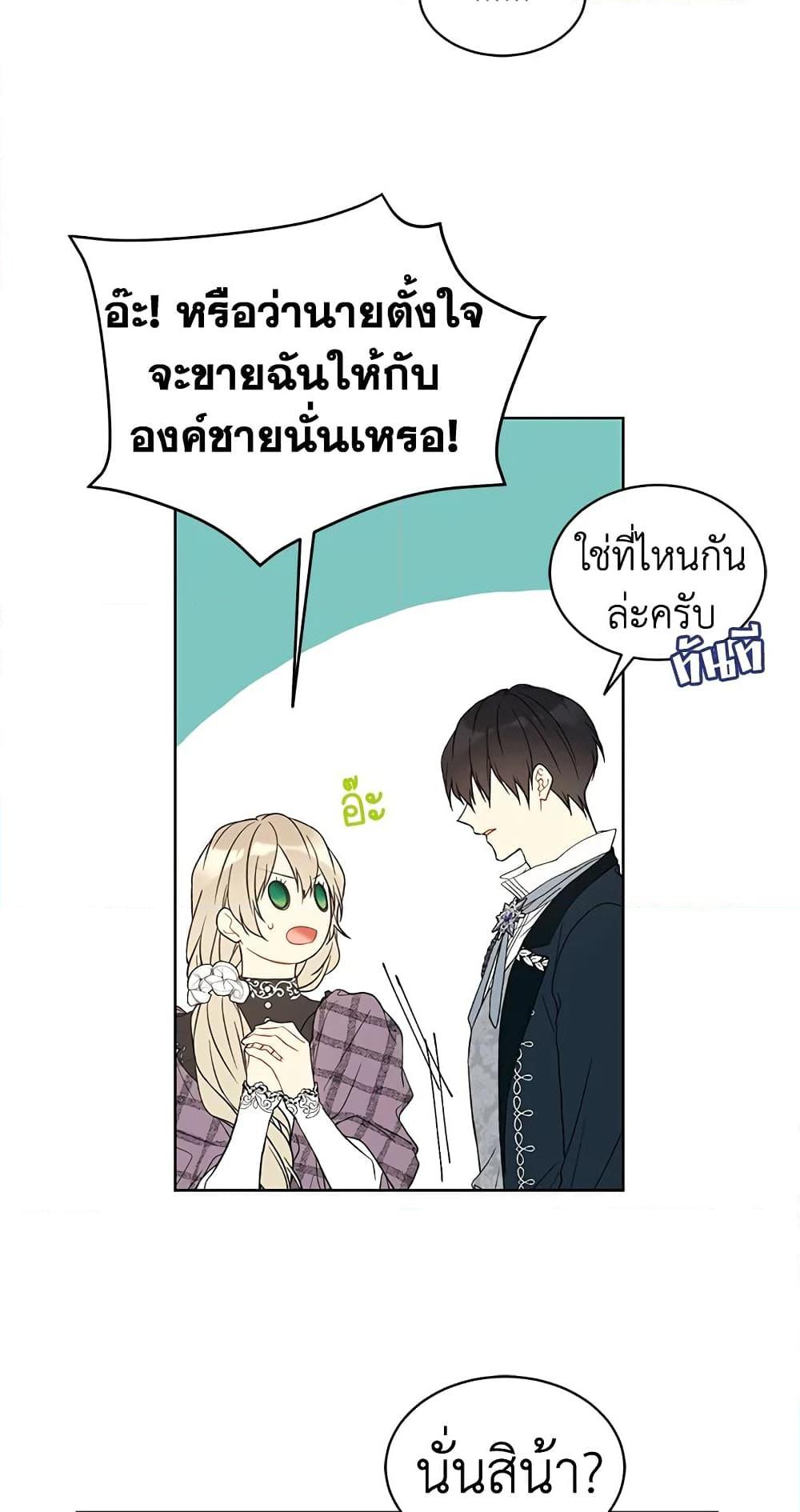 Manga-lc-com อ่านมังงะ อ่านการ์ตูน ออนไลน์ ฟรี The Viridescent Crown ตอนที่ 1 2 3 4 5 6 7 8 9 10 11 12 13 14 ฟรี ไม่มีโฆษณา Manga-lc - อ่าน มังงะ อ่าน การ์ตูน ออนไลน์ อ่านมังงะ ฟรี
