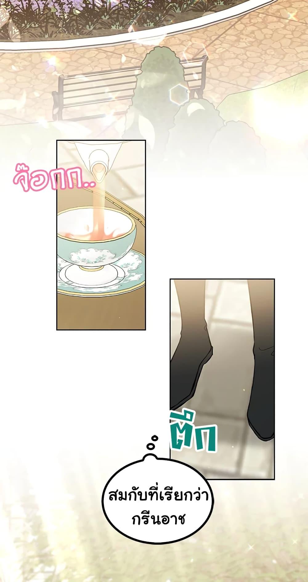 Manga-lc-com อ่านมังงะ อ่านการ์ตูน ออนไลน์ ฟรี The Viridescent Crown ตอนที่ 1 2 3 4 5 6 7 8 9 10 11 12 13 14 ฟรี ไม่มีโฆษณา Manga-lc - อ่าน มังงะ อ่าน การ์ตูน ออนไลน์ อ่านมังงะ ฟรี