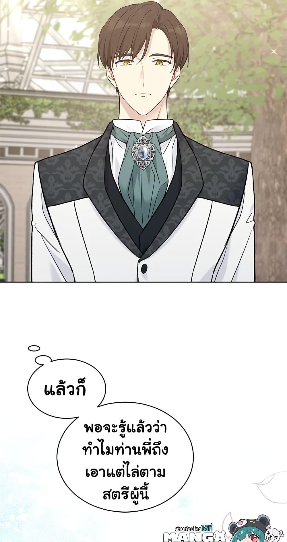 Manga-lc-com อ่านมังงะ อ่านการ์ตูน ออนไลน์ ฟรี The Viridescent Crown ตอนที่ 1 2 3 4 5 6 7 8 9 10 11 12 13 14 ฟรี ไม่มีโฆษณา Manga-lc - อ่าน มังงะ อ่าน การ์ตูน ออนไลน์ อ่านมังงะ ฟรี
