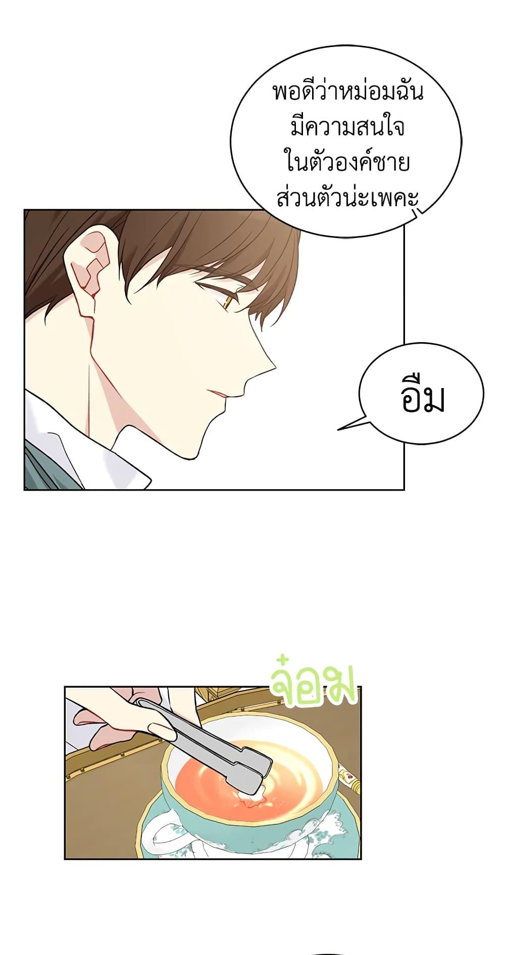 Manga-lc-com อ่านมังงะ อ่านการ์ตูน ออนไลน์ ฟรี The Viridescent Crown ตอนที่ 1 2 3 4 5 6 7 8 9 10 11 12 13 14 ฟรี ไม่มีโฆษณา Manga-lc - อ่าน มังงะ อ่าน การ์ตูน ออนไลน์ อ่านมังงะ ฟรี