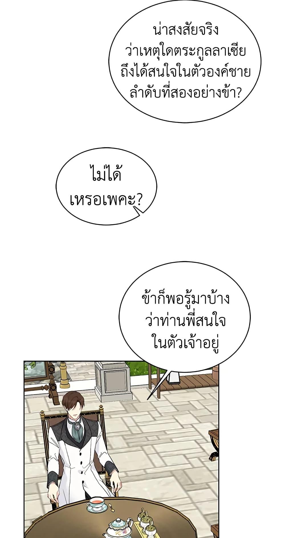 Manga-lc-com อ่านมังงะ อ่านการ์ตูน ออนไลน์ ฟรี The Viridescent Crown ตอนที่ 1 2 3 4 5 6 7 8 9 10 11 12 13 14 ฟรี ไม่มีโฆษณา Manga-lc - อ่าน มังงะ อ่าน การ์ตูน ออนไลน์ อ่านมังงะ ฟรี