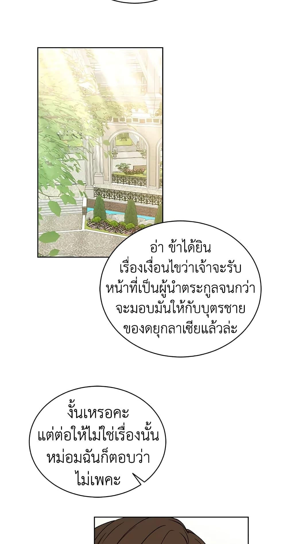 Manga-lc-com อ่านมังงะ อ่านการ์ตูน ออนไลน์ ฟรี The Viridescent Crown ตอนที่ 1 2 3 4 5 6 7 8 9 10 11 12 13 14 ฟรี ไม่มีโฆษณา Manga-lc - อ่าน มังงะ อ่าน การ์ตูน ออนไลน์ อ่านมังงะ ฟรี