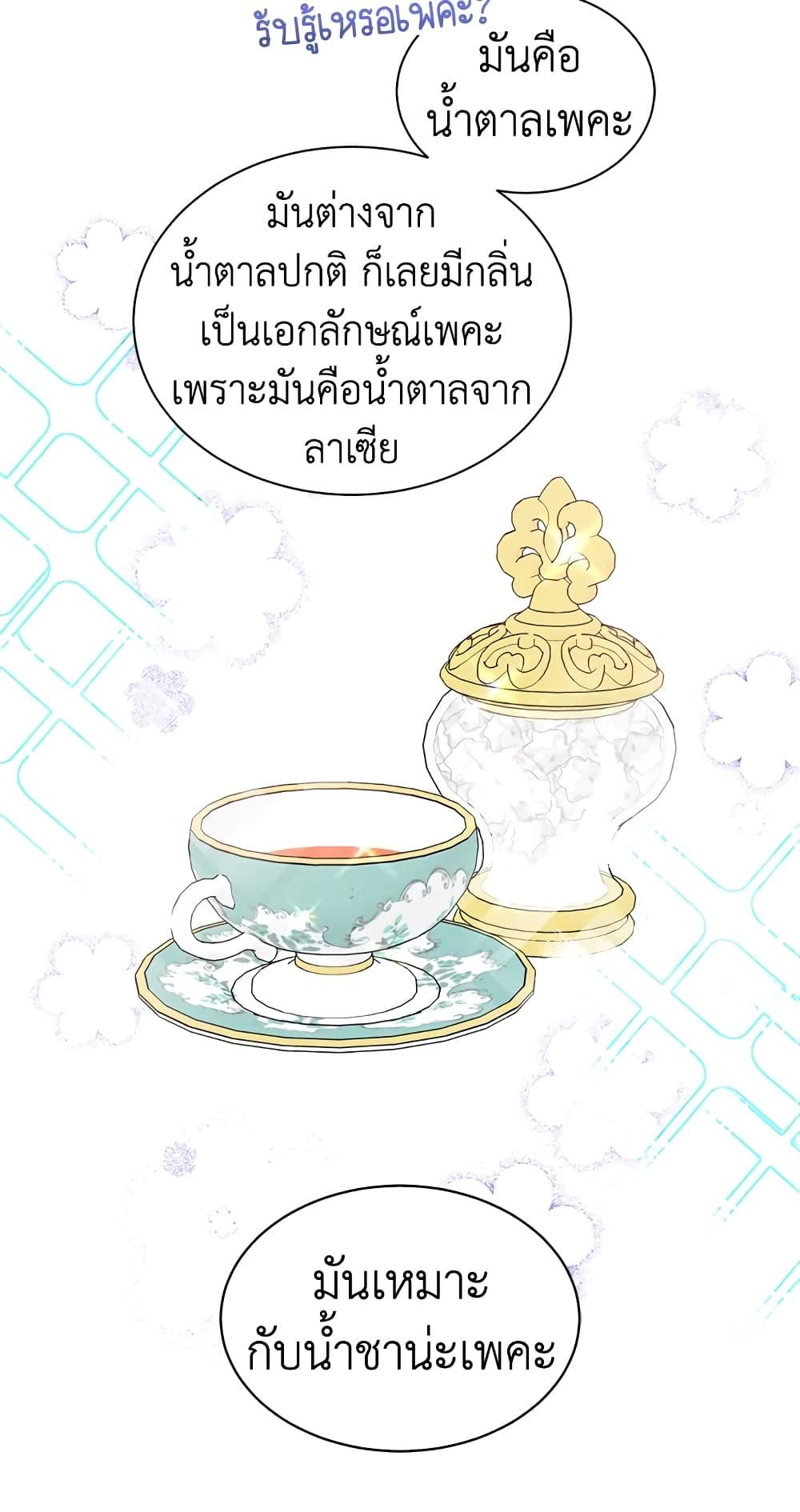 Manga-lc-com อ่านมังงะ อ่านการ์ตูน ออนไลน์ ฟรี The Viridescent Crown ตอนที่ 1 2 3 4 5 6 7 8 9 10 11 12 13 14 ฟรี ไม่มีโฆษณา Manga-lc - อ่าน มังงะ อ่าน การ์ตูน ออนไลน์ อ่านมังงะ ฟรี