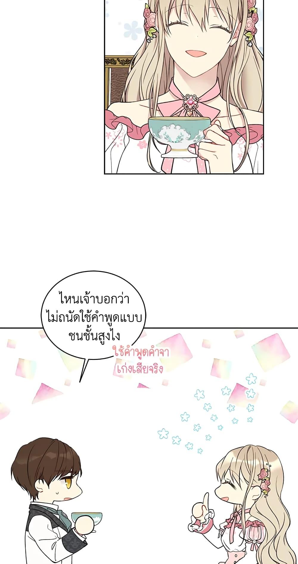 Manga-lc-com อ่านมังงะ อ่านการ์ตูน ออนไลน์ ฟรี The Viridescent Crown ตอนที่ 1 2 3 4 5 6 7 8 9 10 11 12 13 14 ฟรี ไม่มีโฆษณา Manga-lc - อ่าน มังงะ อ่าน การ์ตูน ออนไลน์ อ่านมังงะ ฟรี