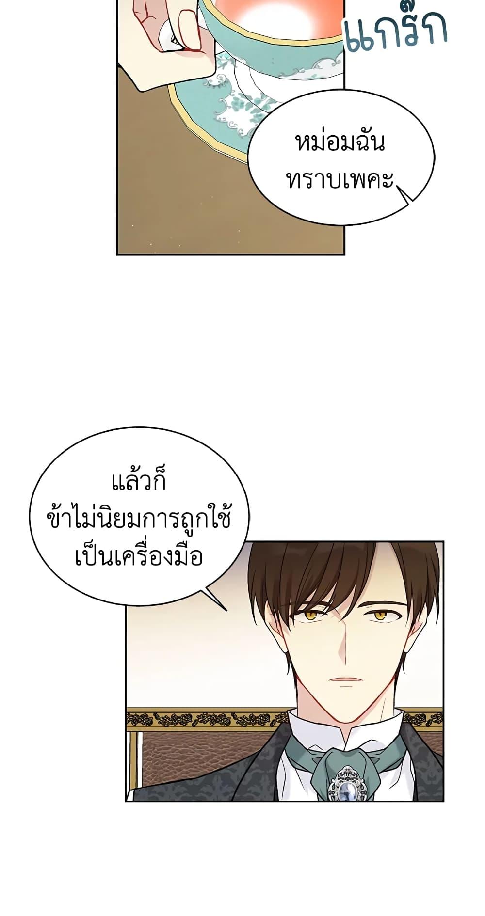Manga-lc-com อ่านมังงะ อ่านการ์ตูน ออนไลน์ ฟรี The Viridescent Crown ตอนที่ 1 2 3 4 5 6 7 8 9 10 11 12 13 14 ฟรี ไม่มีโฆษณา Manga-lc - อ่าน มังงะ อ่าน การ์ตูน ออนไลน์ อ่านมังงะ ฟรี