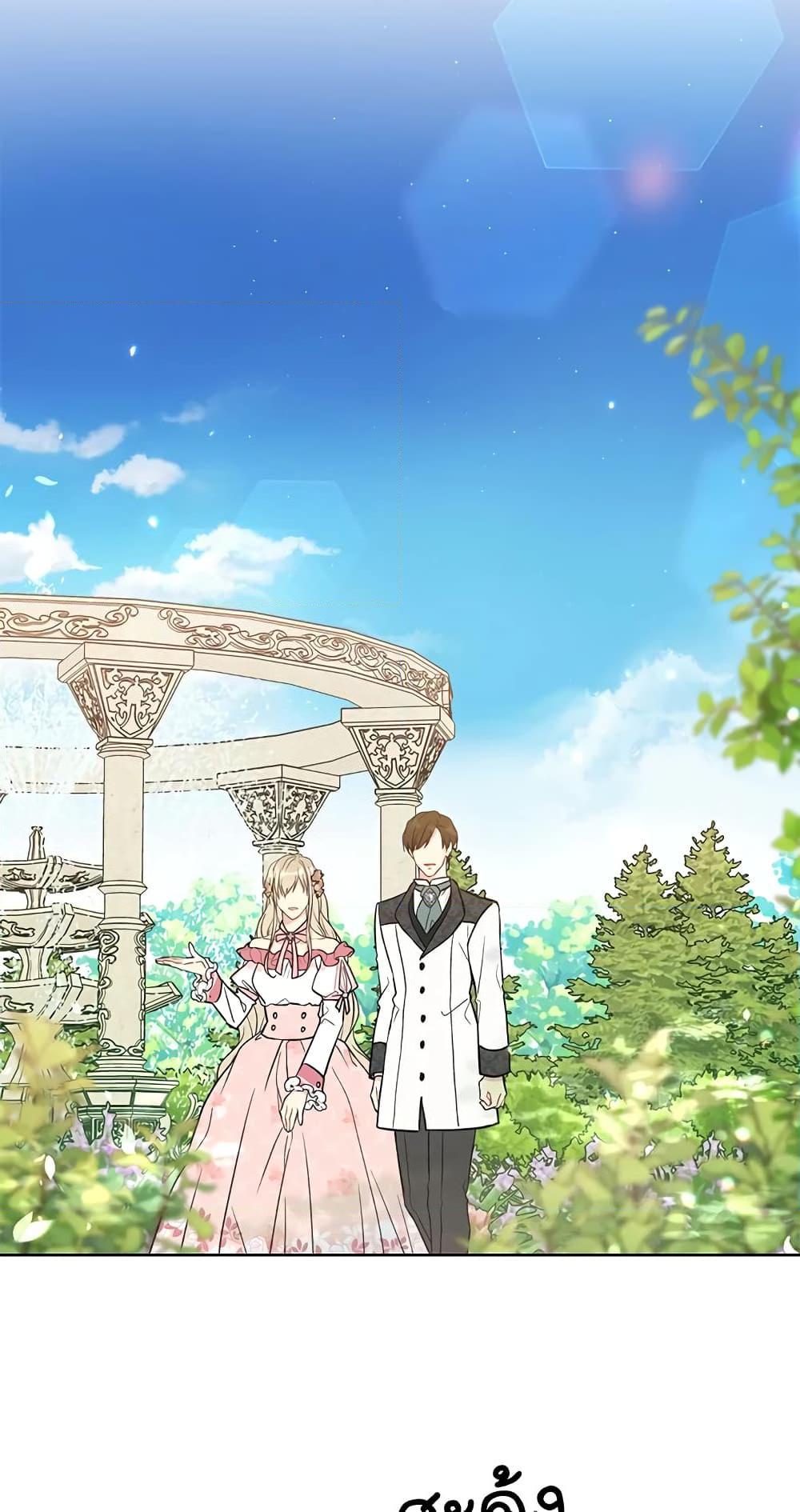 Manga-lc-com อ่านมังงะ อ่านการ์ตูน ออนไลน์ ฟรี The Viridescent Crown ตอนที่ 1 2 3 4 5 6 7 8 9 10 11 12 13 14 ฟรี ไม่มีโฆษณา Manga-lc - อ่าน มังงะ อ่าน การ์ตูน ออนไลน์ อ่านมังงะ ฟรี