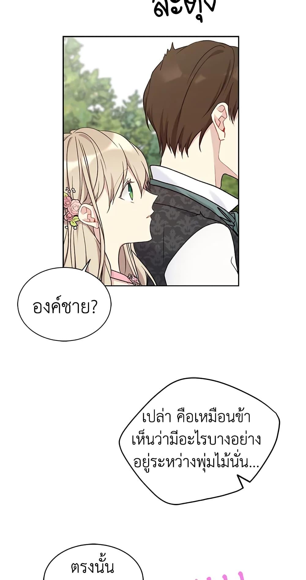 Manga-lc-com อ่านมังงะ อ่านการ์ตูน ออนไลน์ ฟรี The Viridescent Crown ตอนที่ 1 2 3 4 5 6 7 8 9 10 11 12 13 14 ฟรี ไม่มีโฆษณา Manga-lc - อ่าน มังงะ อ่าน การ์ตูน ออนไลน์ อ่านมังงะ ฟรี
