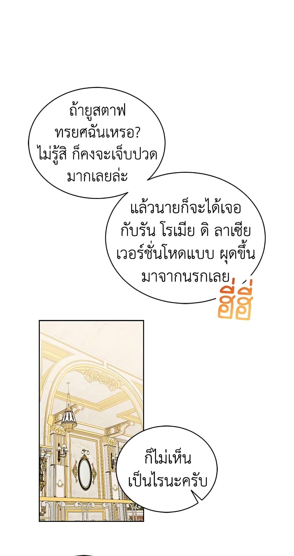 Manga-lc-com อ่านมังงะ อ่านการ์ตูน ออนไลน์ ฟรี The Viridescent Crown ตอนที่ 1 2 3 4 5 6 7 8 9 10 11 12 13 14 ฟรี ไม่มีโฆษณา Manga-lc - อ่าน มังงะ อ่าน การ์ตูน ออนไลน์ อ่านมังงะ ฟรี