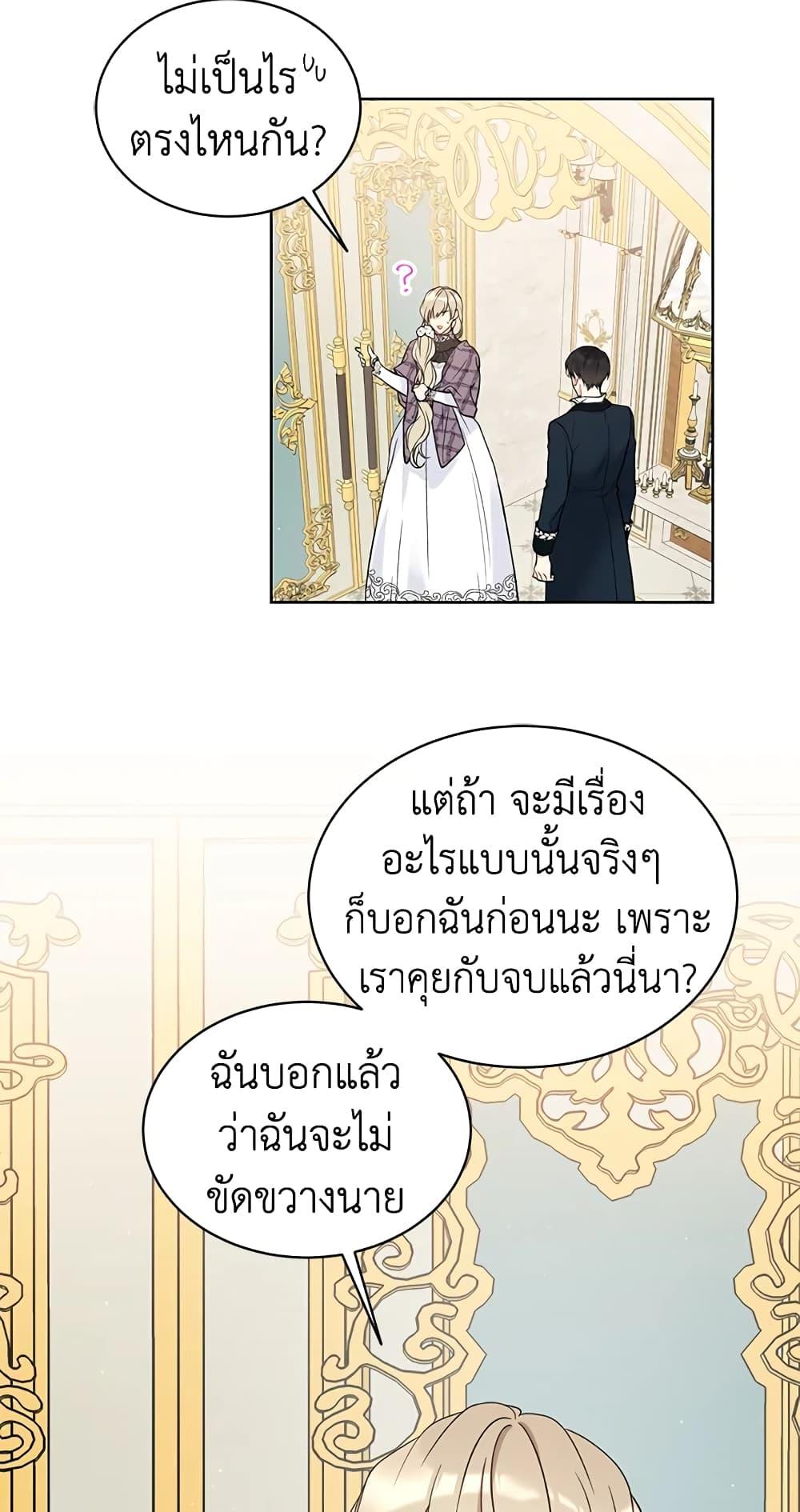 Manga-lc-com อ่านมังงะ อ่านการ์ตูน ออนไลน์ ฟรี The Viridescent Crown ตอนที่ 1 2 3 4 5 6 7 8 9 10 11 12 13 14 ฟรี ไม่มีโฆษณา Manga-lc - อ่าน มังงะ อ่าน การ์ตูน ออนไลน์ อ่านมังงะ ฟรี