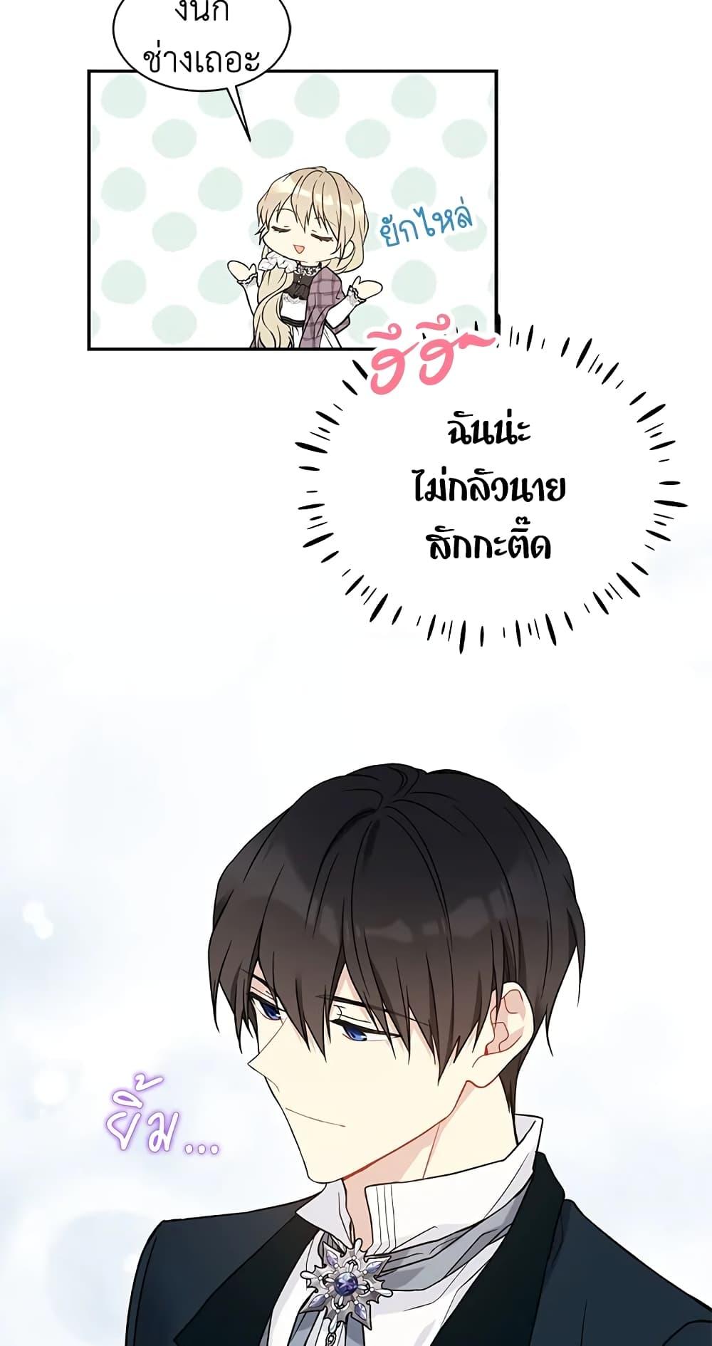 Manga-lc-com อ่านมังงะ อ่านการ์ตูน ออนไลน์ ฟรี The Viridescent Crown ตอนที่ 1 2 3 4 5 6 7 8 9 10 11 12 13 14 ฟรี ไม่มีโฆษณา Manga-lc - อ่าน มังงะ อ่าน การ์ตูน ออนไลน์ อ่านมังงะ ฟรี