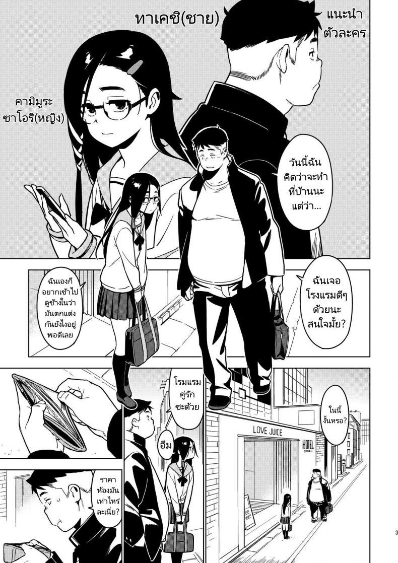 Doujin-Lc- อ่าน โดจิน มังฮวา เกาหลี ญี่ปุ่น จีน แปลไทย โดจิน  น้องซาโอริ ตอนที่ 1 2 3 4 5 6 7 8 9 10 11 12 13 14 ฟรี ไม่มีโฆษณา อ่าน โดจิน Manhwa เกาหลี ญี่ปุ่น จีน เรามีครบ คัดมาให้เน้นๆ โดจิน 18+ รับประกันความฟินโดย  Doujin Lc