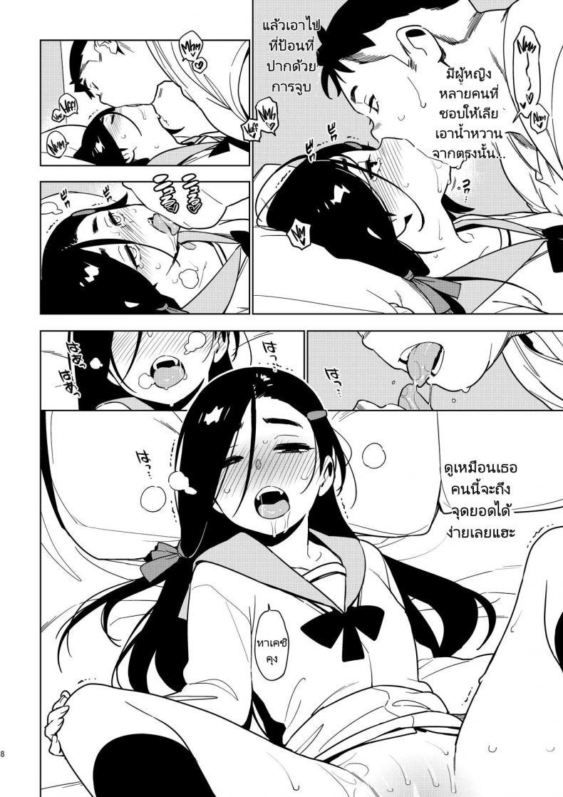 Doujin-Lc- อ่าน โดจิน มังฮวา เกาหลี ญี่ปุ่น จีน แปลไทย โดจิน  น้องซาโอริ ตอนที่ 1 2 3 4 5 6 7 8 9 10 11 12 13 14 ฟรี ไม่มีโฆษณา อ่าน โดจิน Manhwa เกาหลี ญี่ปุ่น จีน เรามีครบ คัดมาให้เน้นๆ โดจิน 18+ รับประกันความฟินโดย  Doujin Lc