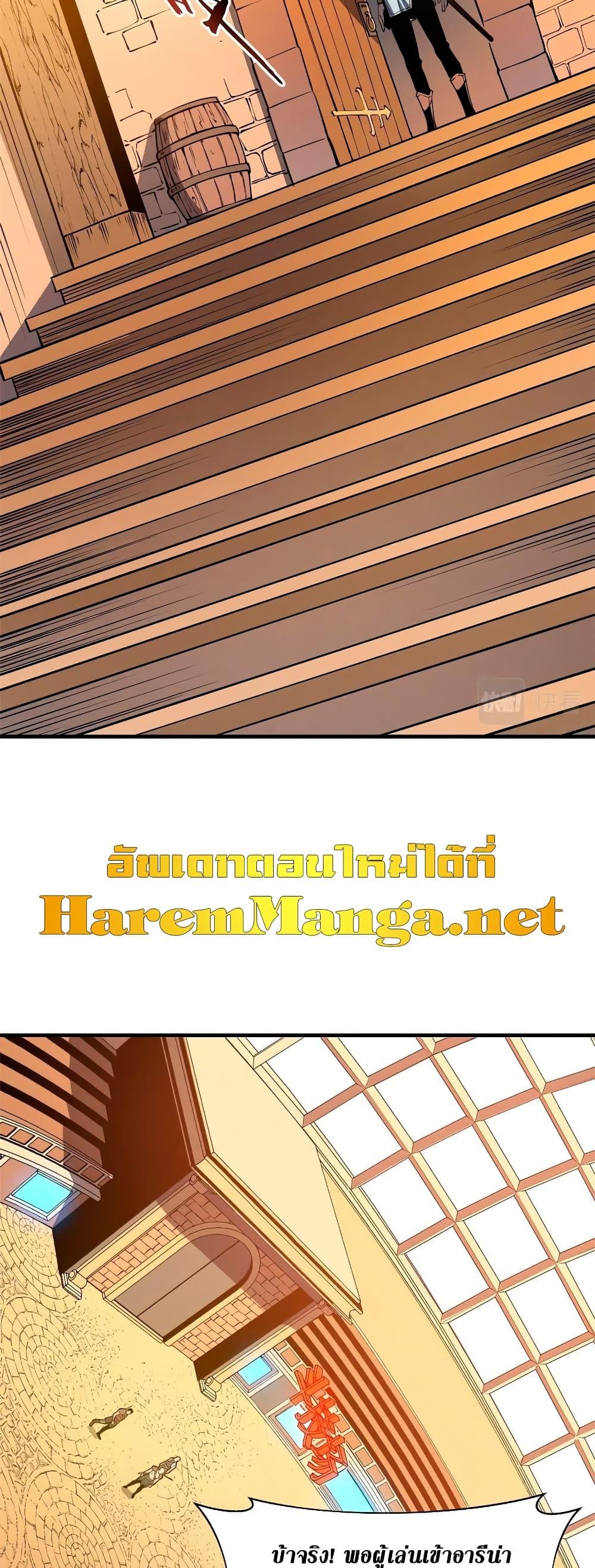 Manga-lc-com อ่านมังงะ อ่านการ์ตูน ออนไลน์ ฟรี Reincarnation Of The Strongest Sword God ตอนที่ 1 2 3 4 5 6 7 8 9 10 11 12 13 14 ฟรี ไม่มีโฆษณา Manga-lc - อ่าน มังงะ อ่าน การ์ตูน ออนไลน์ อ่านมังงะ ฟรี