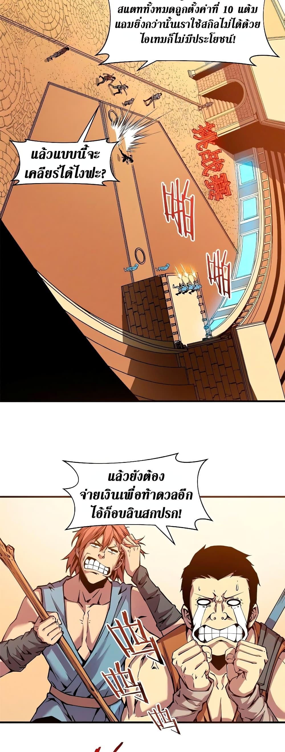 Manga-lc-com อ่านมังงะ อ่านการ์ตูน ออนไลน์ ฟรี Reincarnation Of The Strongest Sword God ตอนที่ 1 2 3 4 5 6 7 8 9 10 11 12 13 14 ฟรี ไม่มีโฆษณา Manga-lc - อ่าน มังงะ อ่าน การ์ตูน ออนไลน์ อ่านมังงะ ฟรี