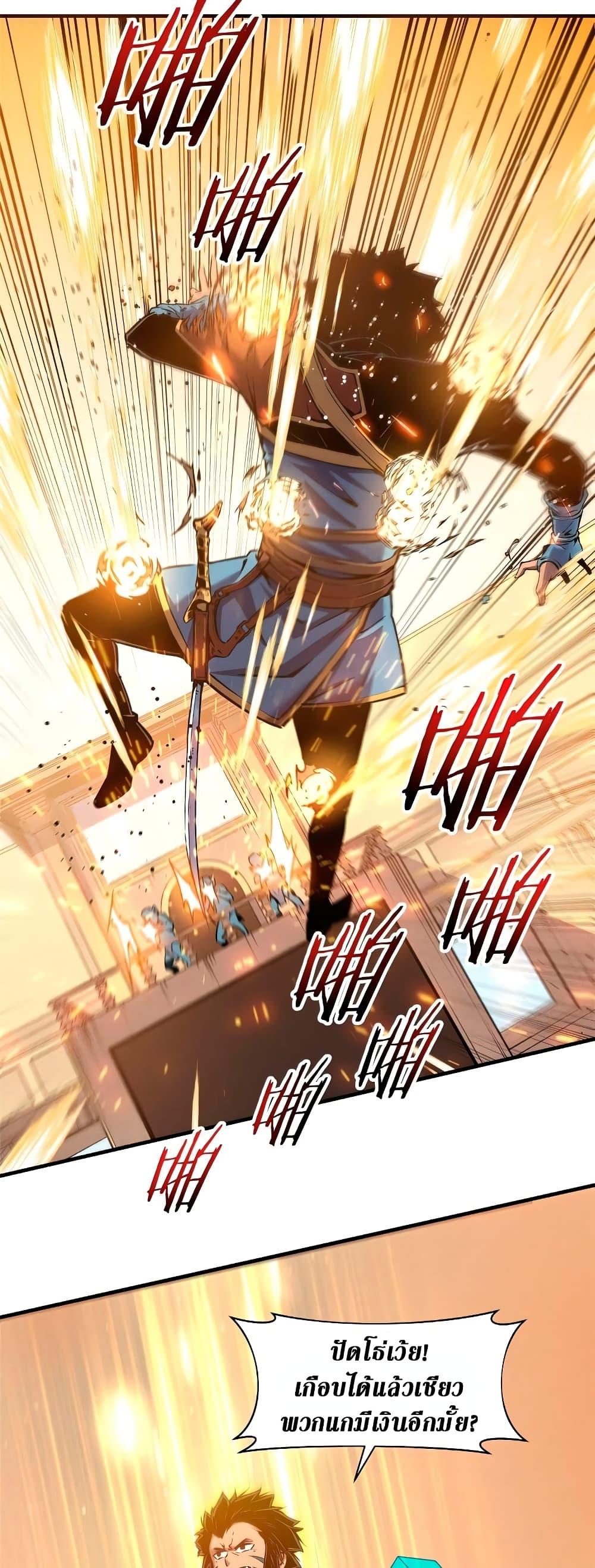 Manga-lc-com อ่านมังงะ อ่านการ์ตูน ออนไลน์ ฟรี Reincarnation Of The Strongest Sword God ตอนที่ 1 2 3 4 5 6 7 8 9 10 11 12 13 14 ฟรี ไม่มีโฆษณา Manga-lc - อ่าน มังงะ อ่าน การ์ตูน ออนไลน์ อ่านมังงะ ฟรี