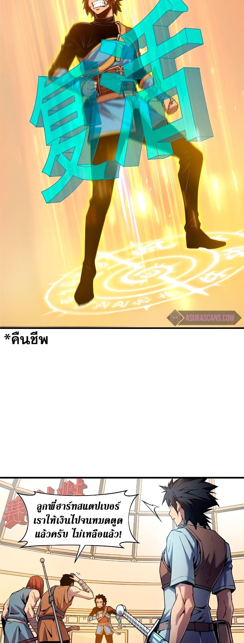 Manga-lc-com อ่านมังงะ อ่านการ์ตูน ออนไลน์ ฟรี Reincarnation Of The Strongest Sword God ตอนที่ 1 2 3 4 5 6 7 8 9 10 11 12 13 14 ฟรี ไม่มีโฆษณา Manga-lc - อ่าน มังงะ อ่าน การ์ตูน ออนไลน์ อ่านมังงะ ฟรี