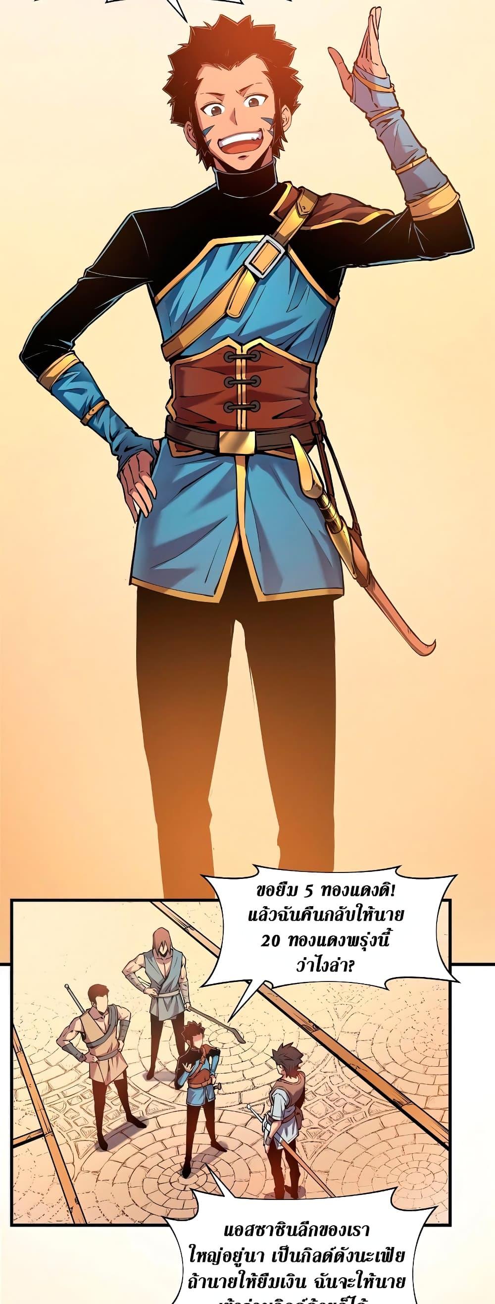 Manga-lc-com อ่านมังงะ อ่านการ์ตูน ออนไลน์ ฟรี Reincarnation Of The Strongest Sword God ตอนที่ 1 2 3 4 5 6 7 8 9 10 11 12 13 14 ฟรี ไม่มีโฆษณา Manga-lc - อ่าน มังงะ อ่าน การ์ตูน ออนไลน์ อ่านมังงะ ฟรี
