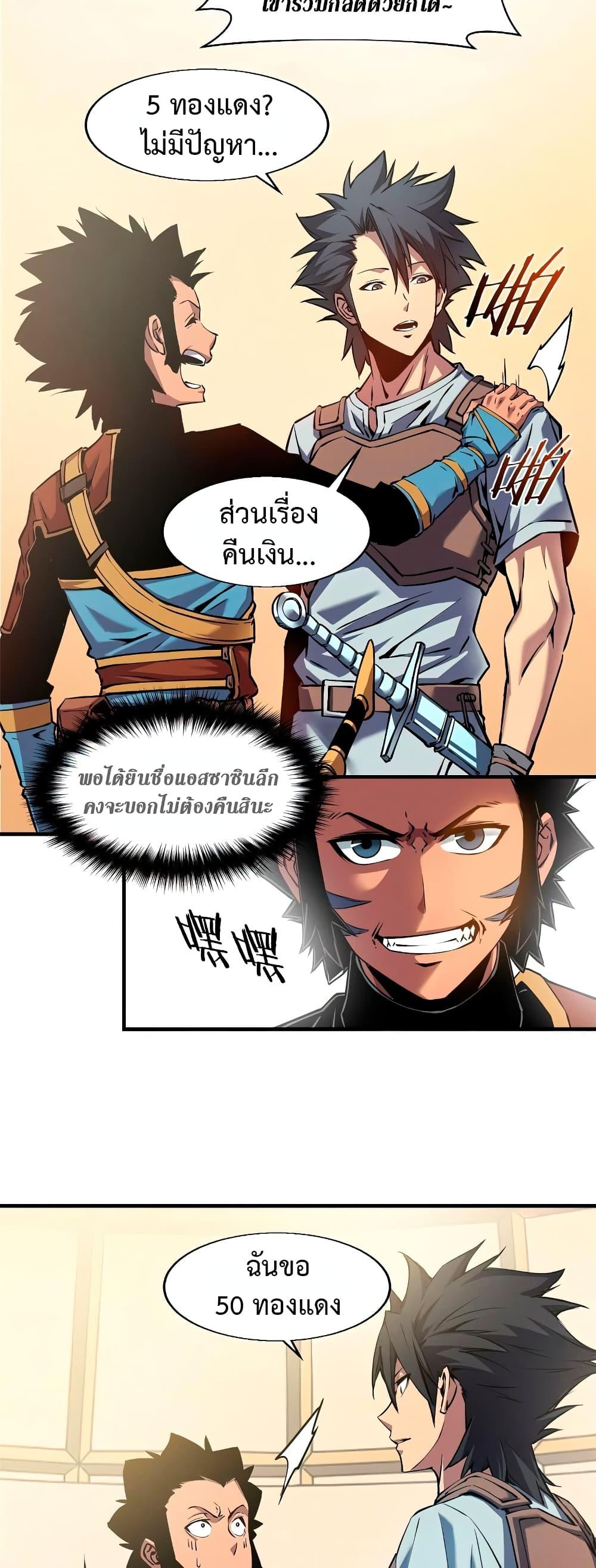 Manga-lc-com อ่านมังงะ อ่านการ์ตูน ออนไลน์ ฟรี Reincarnation Of The Strongest Sword God ตอนที่ 1 2 3 4 5 6 7 8 9 10 11 12 13 14 ฟรี ไม่มีโฆษณา Manga-lc - อ่าน มังงะ อ่าน การ์ตูน ออนไลน์ อ่านมังงะ ฟรี