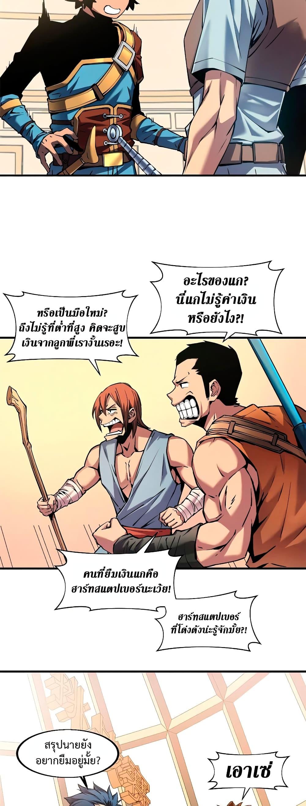 Manga-lc-com อ่านมังงะ อ่านการ์ตูน ออนไลน์ ฟรี Reincarnation Of The Strongest Sword God ตอนที่ 1 2 3 4 5 6 7 8 9 10 11 12 13 14 ฟรี ไม่มีโฆษณา Manga-lc - อ่าน มังงะ อ่าน การ์ตูน ออนไลน์ อ่านมังงะ ฟรี