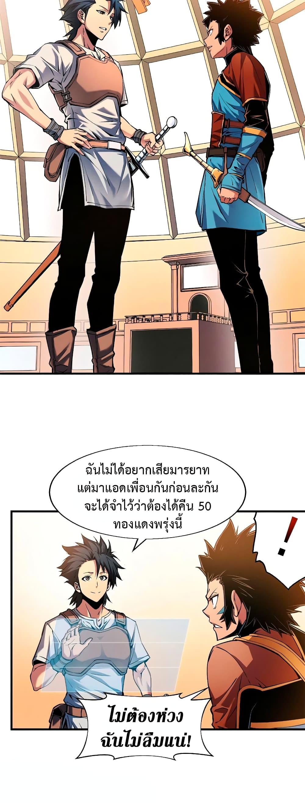 Manga-lc-com อ่านมังงะ อ่านการ์ตูน ออนไลน์ ฟรี Reincarnation Of The Strongest Sword God ตอนที่ 1 2 3 4 5 6 7 8 9 10 11 12 13 14 ฟรี ไม่มีโฆษณา Manga-lc - อ่าน มังงะ อ่าน การ์ตูน ออนไลน์ อ่านมังงะ ฟรี