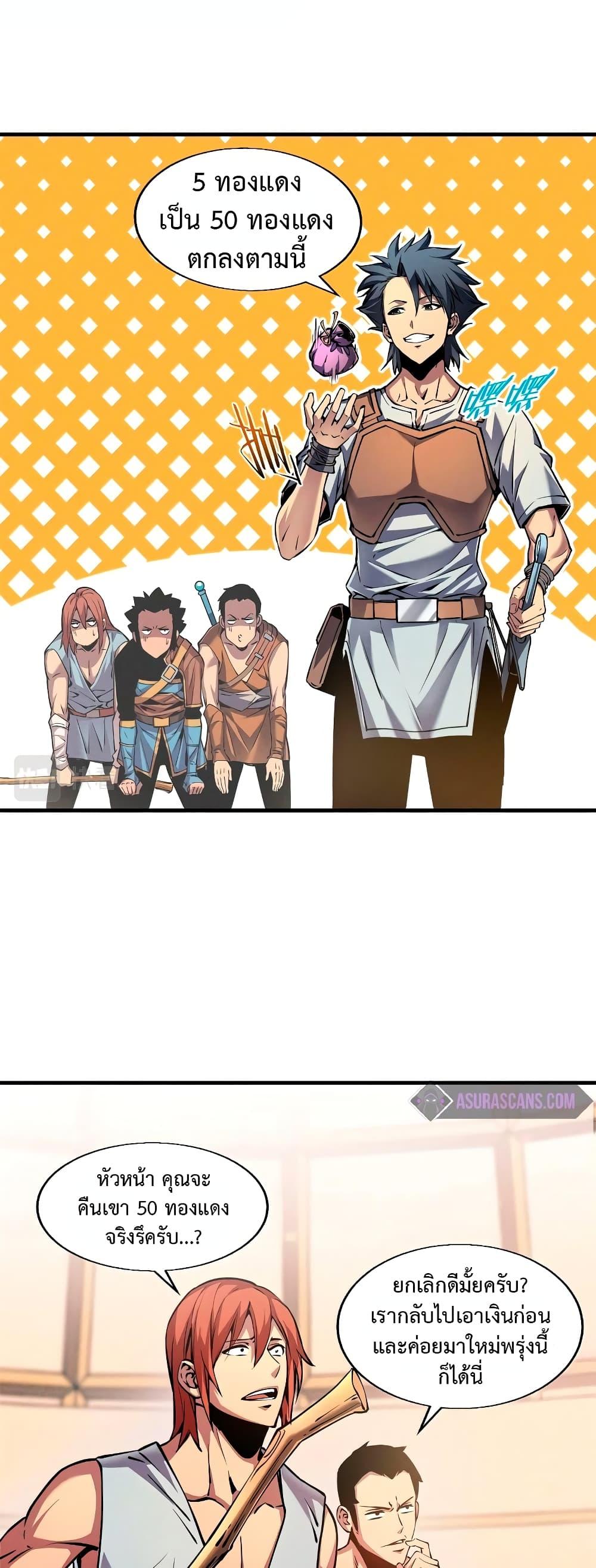 Manga-lc-com อ่านมังงะ อ่านการ์ตูน ออนไลน์ ฟรี Reincarnation Of The Strongest Sword God ตอนที่ 1 2 3 4 5 6 7 8 9 10 11 12 13 14 ฟรี ไม่มีโฆษณา Manga-lc - อ่าน มังงะ อ่าน การ์ตูน ออนไลน์ อ่านมังงะ ฟรี