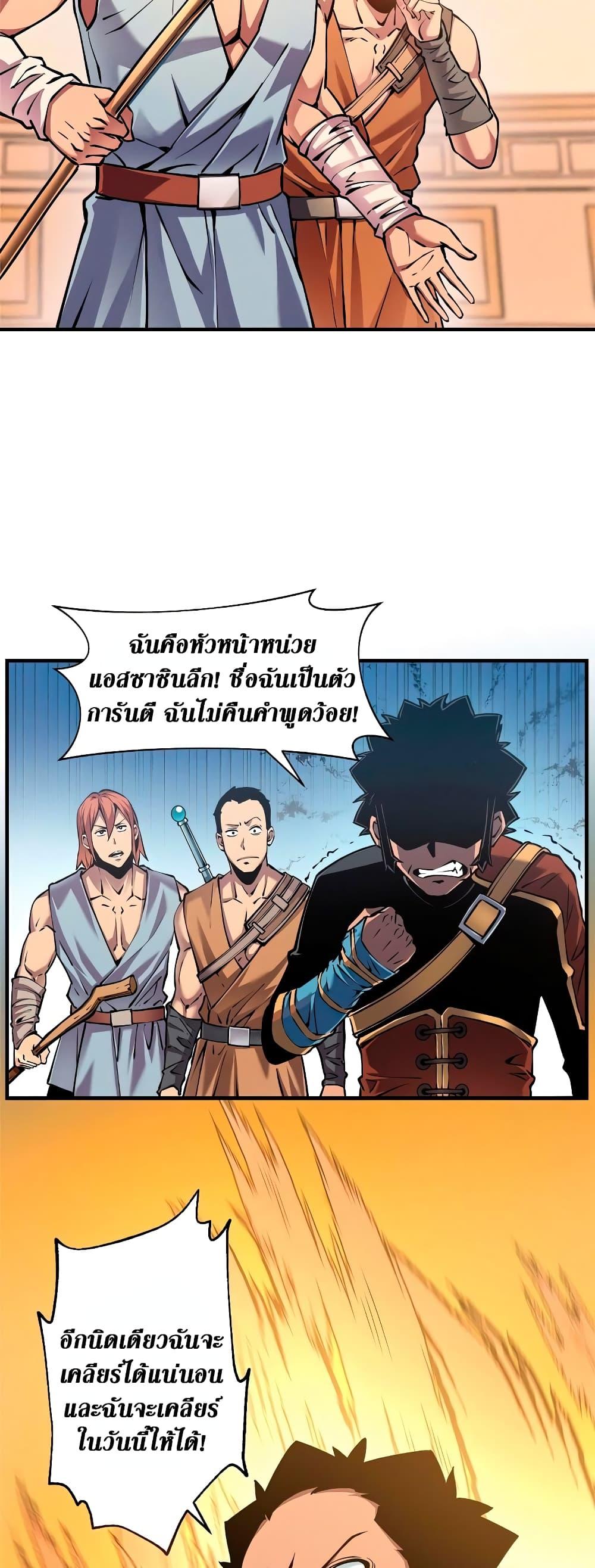 Manga-lc-com อ่านมังงะ อ่านการ์ตูน ออนไลน์ ฟรี Reincarnation Of The Strongest Sword God ตอนที่ 1 2 3 4 5 6 7 8 9 10 11 12 13 14 ฟรี ไม่มีโฆษณา Manga-lc - อ่าน มังงะ อ่าน การ์ตูน ออนไลน์ อ่านมังงะ ฟรี
