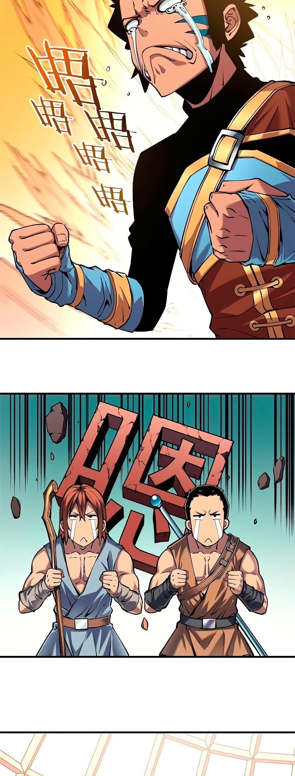 Manga-lc-com อ่านมังงะ อ่านการ์ตูน ออนไลน์ ฟรี Reincarnation Of The Strongest Sword God ตอนที่ 1 2 3 4 5 6 7 8 9 10 11 12 13 14 ฟรี ไม่มีโฆษณา Manga-lc - อ่าน มังงะ อ่าน การ์ตูน ออนไลน์ อ่านมังงะ ฟรี