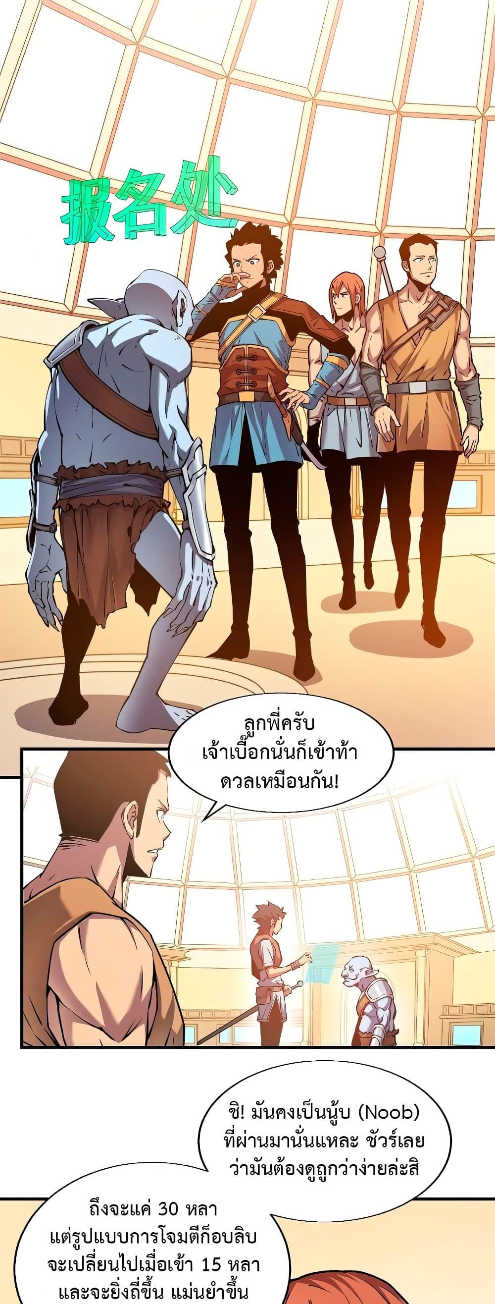 Manga-lc-com อ่านมังงะ อ่านการ์ตูน ออนไลน์ ฟรี Reincarnation Of The Strongest Sword God ตอนที่ 1 2 3 4 5 6 7 8 9 10 11 12 13 14 ฟรี ไม่มีโฆษณา Manga-lc - อ่าน มังงะ อ่าน การ์ตูน ออนไลน์ อ่านมังงะ ฟรี