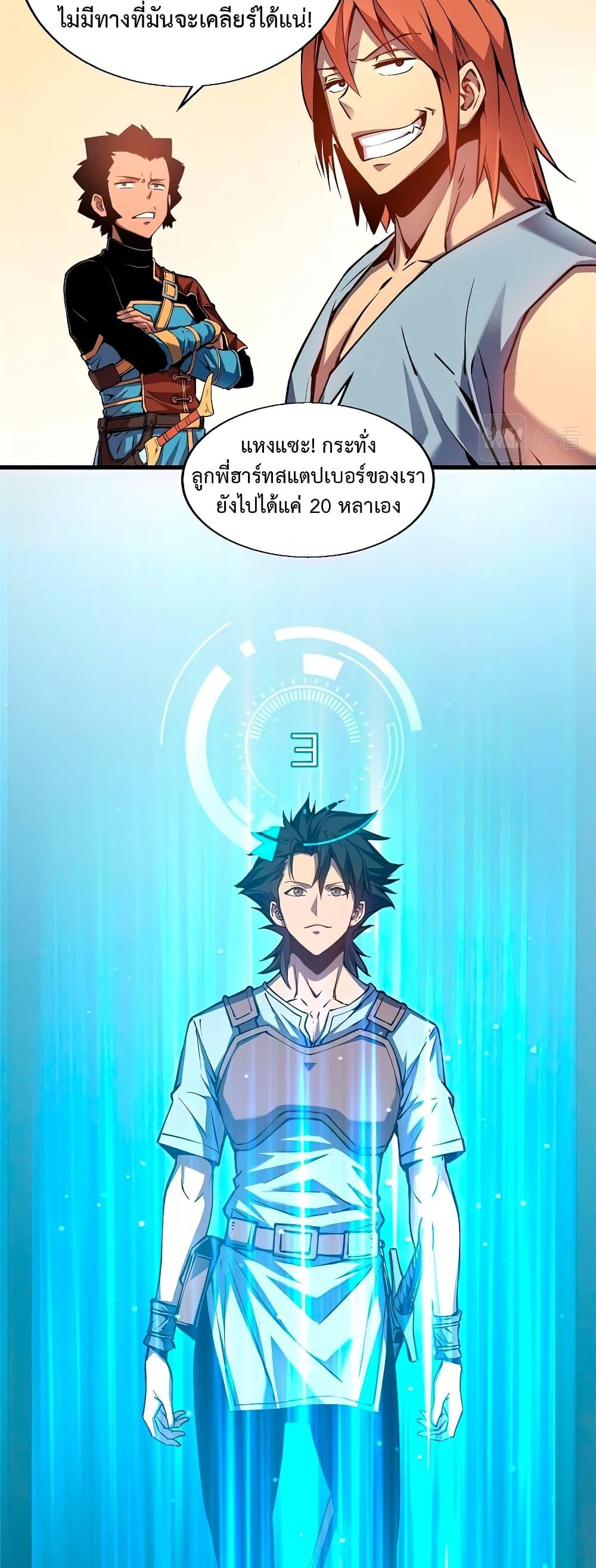 Manga-lc-com อ่านมังงะ อ่านการ์ตูน ออนไลน์ ฟรี Reincarnation Of The Strongest Sword God ตอนที่ 1 2 3 4 5 6 7 8 9 10 11 12 13 14 ฟรี ไม่มีโฆษณา Manga-lc - อ่าน มังงะ อ่าน การ์ตูน ออนไลน์ อ่านมังงะ ฟรี