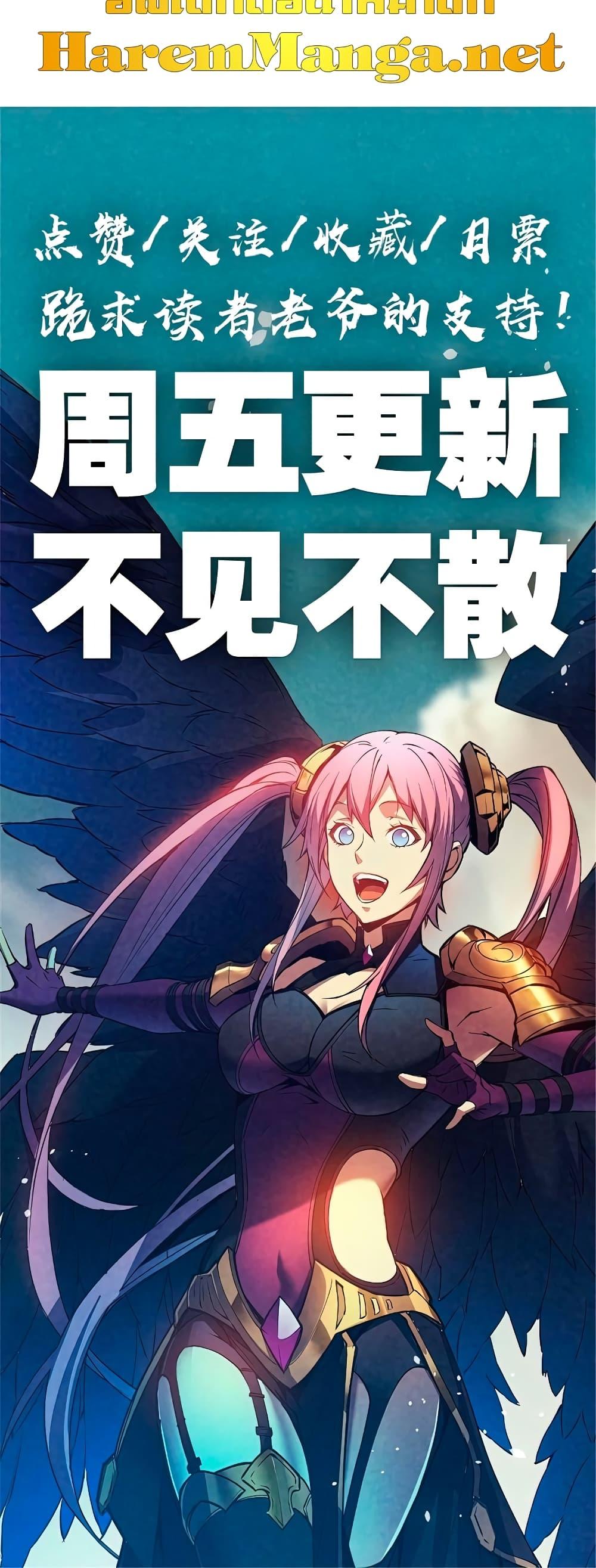 Manga-lc-com อ่านมังงะ อ่านการ์ตูน ออนไลน์ ฟรี Reincarnation Of The Strongest Sword God ตอนที่ 1 2 3 4 5 6 7 8 9 10 11 12 13 14 ฟรี ไม่มีโฆษณา Manga-lc - อ่าน มังงะ อ่าน การ์ตูน ออนไลน์ อ่านมังงะ ฟรี