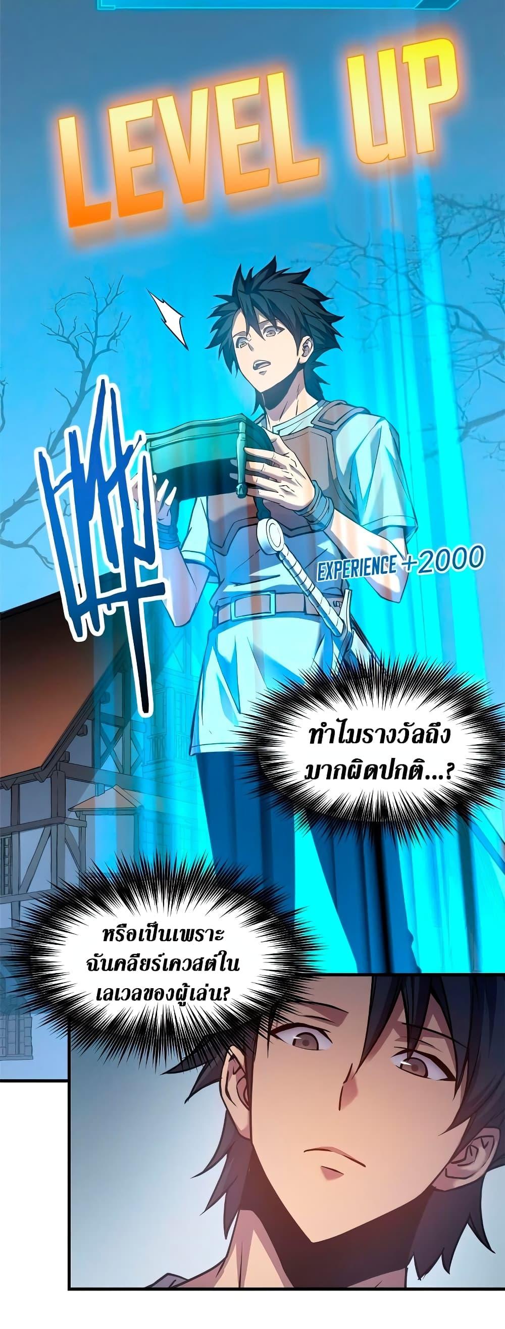 Manga-lc-com อ่านมังงะ อ่านการ์ตูน ออนไลน์ ฟรี Reincarnation Of The Strongest Sword God ตอนที่ 1 2 3 4 5 6 7 8 9 10 11 12 13 14 ฟรี ไม่มีโฆษณา Manga-lc - อ่าน มังงะ อ่าน การ์ตูน ออนไลน์ อ่านมังงะ ฟรี