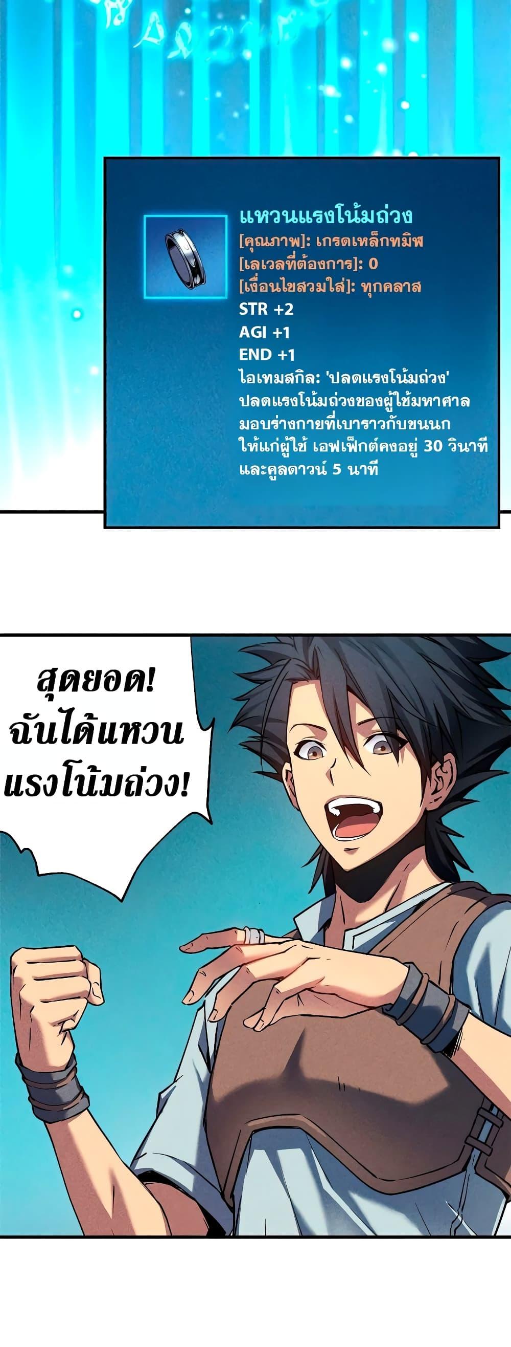Manga-lc-com อ่านมังงะ อ่านการ์ตูน ออนไลน์ ฟรี Reincarnation Of The Strongest Sword God ตอนที่ 1 2 3 4 5 6 7 8 9 10 11 12 13 14 ฟรี ไม่มีโฆษณา Manga-lc - อ่าน มังงะ อ่าน การ์ตูน ออนไลน์ อ่านมังงะ ฟรี