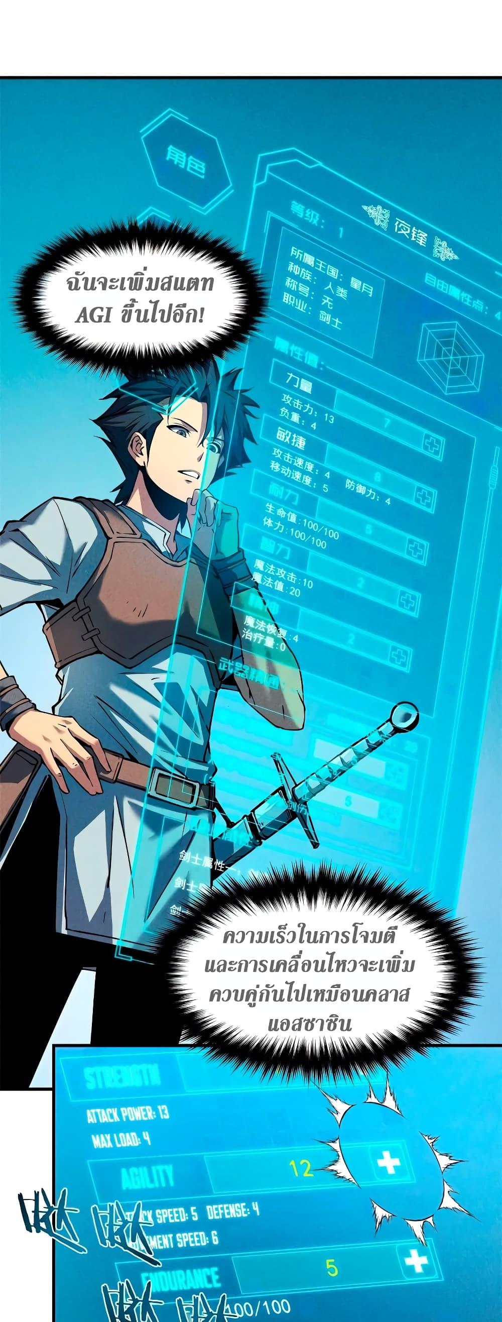 Manga-lc-com อ่านมังงะ อ่านการ์ตูน ออนไลน์ ฟรี Reincarnation Of The Strongest Sword God ตอนที่ 1 2 3 4 5 6 7 8 9 10 11 12 13 14 ฟรี ไม่มีโฆษณา Manga-lc - อ่าน มังงะ อ่าน การ์ตูน ออนไลน์ อ่านมังงะ ฟรี