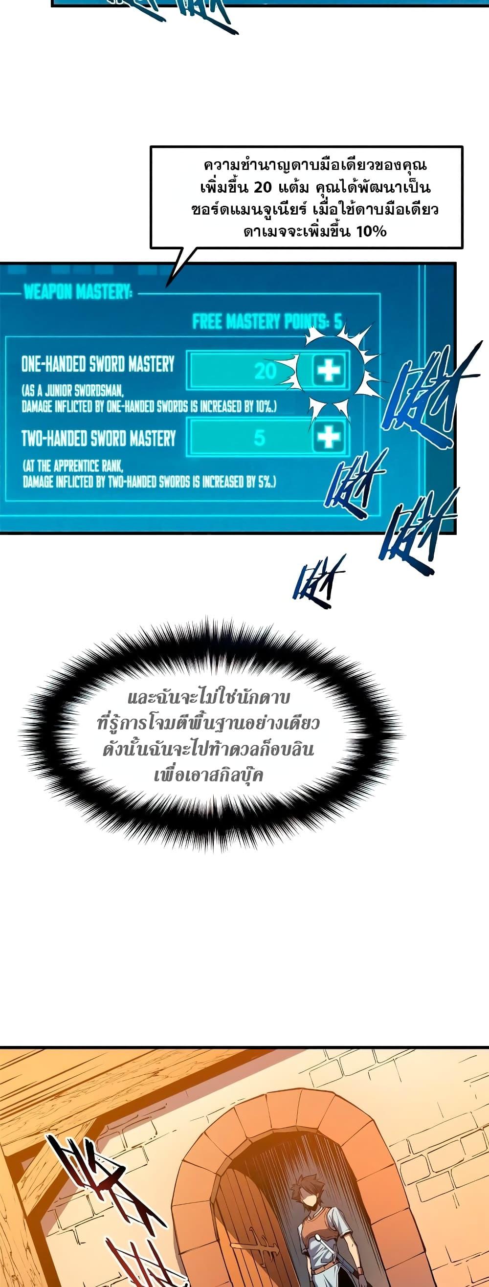 Manga-lc-com อ่านมังงะ อ่านการ์ตูน ออนไลน์ ฟรี Reincarnation Of The Strongest Sword God ตอนที่ 1 2 3 4 5 6 7 8 9 10 11 12 13 14 ฟรี ไม่มีโฆษณา Manga-lc - อ่าน มังงะ อ่าน การ์ตูน ออนไลน์ อ่านมังงะ ฟรี