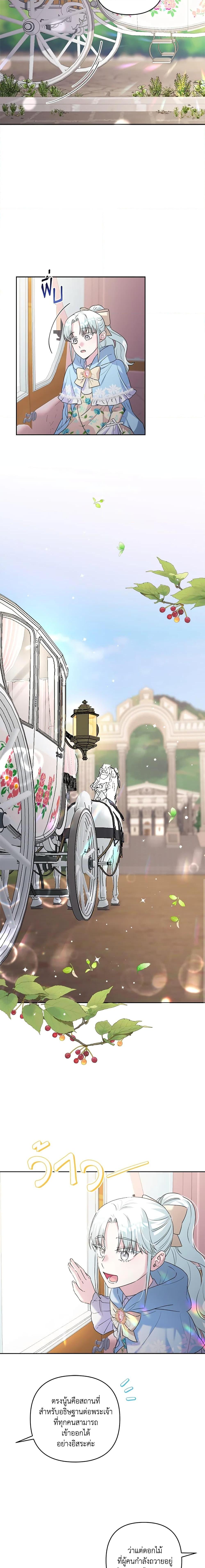 Manga-lc-com อ่านมังงะ อ่านการ์ตูน ออนไลน์ ฟรี She’s the Older Sister of the Obsessive Male Lead ตอนที่ 1 2 3 4 5 6 7 8 9 10 11 12 13 14 ฟรี ไม่มีโฆษณา Manga-lc - อ่าน มังงะ อ่าน การ์ตูน ออนไลน์ อ่านมังงะ ฟรี