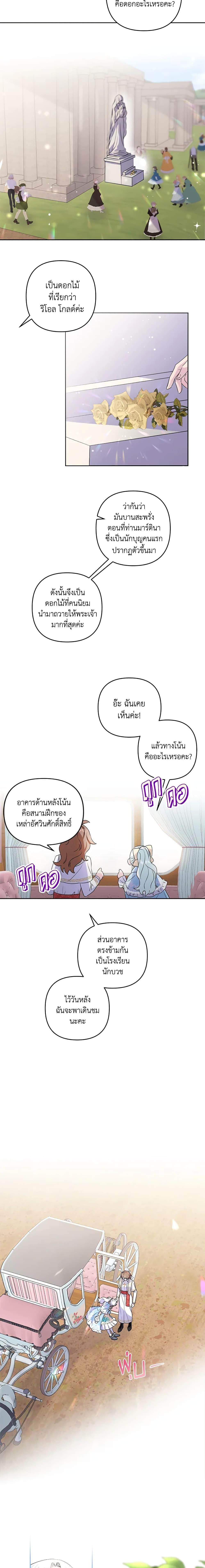 Manga-lc-com อ่านมังงะ อ่านการ์ตูน ออนไลน์ ฟรี She’s the Older Sister of the Obsessive Male Lead ตอนที่ 1 2 3 4 5 6 7 8 9 10 11 12 13 14 ฟรี ไม่มีโฆษณา Manga-lc - อ่าน มังงะ อ่าน การ์ตูน ออนไลน์ อ่านมังงะ ฟรี