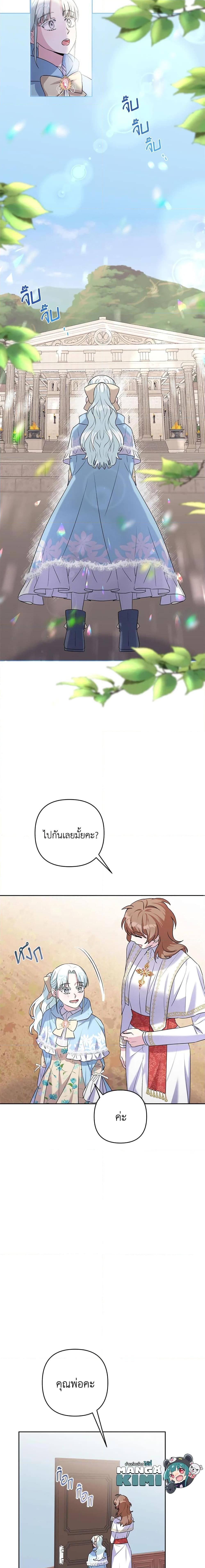 Manga-lc-com อ่านมังงะ อ่านการ์ตูน ออนไลน์ ฟรี She’s the Older Sister of the Obsessive Male Lead ตอนที่ 1 2 3 4 5 6 7 8 9 10 11 12 13 14 ฟรี ไม่มีโฆษณา Manga-lc - อ่าน มังงะ อ่าน การ์ตูน ออนไลน์ อ่านมังงะ ฟรี