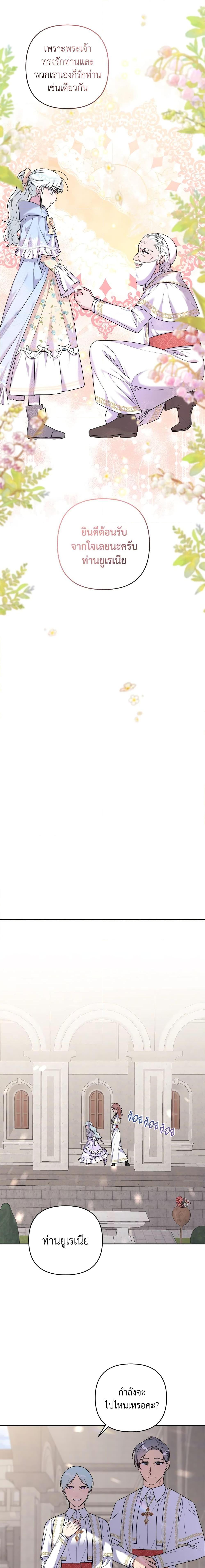 Manga-lc-com อ่านมังงะ อ่านการ์ตูน ออนไลน์ ฟรี She’s the Older Sister of the Obsessive Male Lead ตอนที่ 1 2 3 4 5 6 7 8 9 10 11 12 13 14 ฟรี ไม่มีโฆษณา Manga-lc - อ่าน มังงะ อ่าน การ์ตูน ออนไลน์ อ่านมังงะ ฟรี