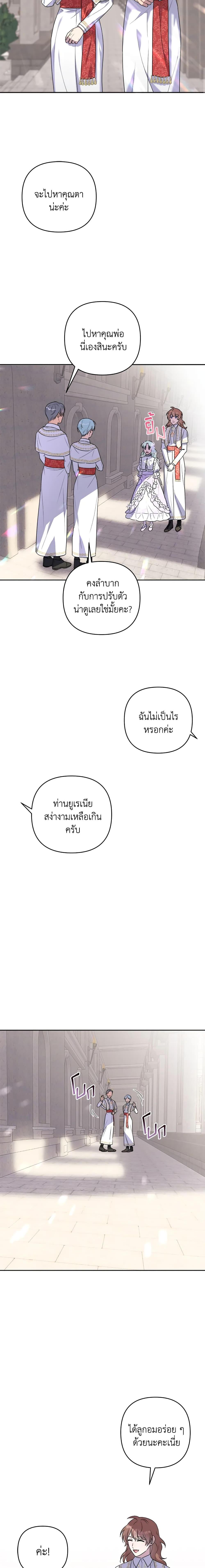 Manga-lc-com อ่านมังงะ อ่านการ์ตูน ออนไลน์ ฟรี She’s the Older Sister of the Obsessive Male Lead ตอนที่ 1 2 3 4 5 6 7 8 9 10 11 12 13 14 ฟรี ไม่มีโฆษณา Manga-lc - อ่าน มังงะ อ่าน การ์ตูน ออนไลน์ อ่านมังงะ ฟรี