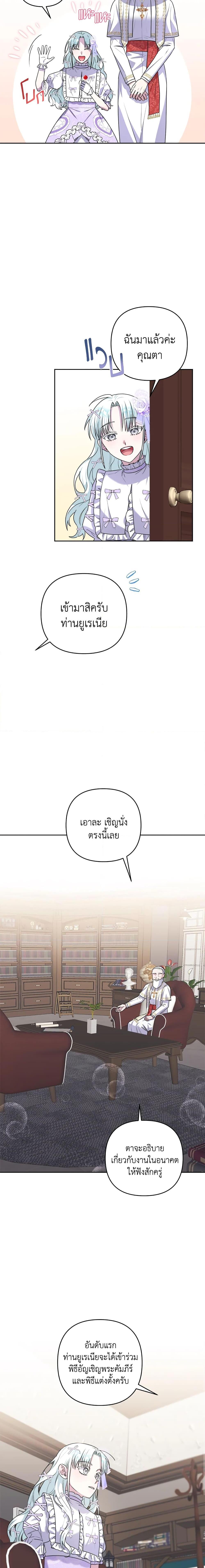 Manga-lc-com อ่านมังงะ อ่านการ์ตูน ออนไลน์ ฟรี She’s the Older Sister of the Obsessive Male Lead ตอนที่ 1 2 3 4 5 6 7 8 9 10 11 12 13 14 ฟรี ไม่มีโฆษณา Manga-lc - อ่าน มังงะ อ่าน การ์ตูน ออนไลน์ อ่านมังงะ ฟรี