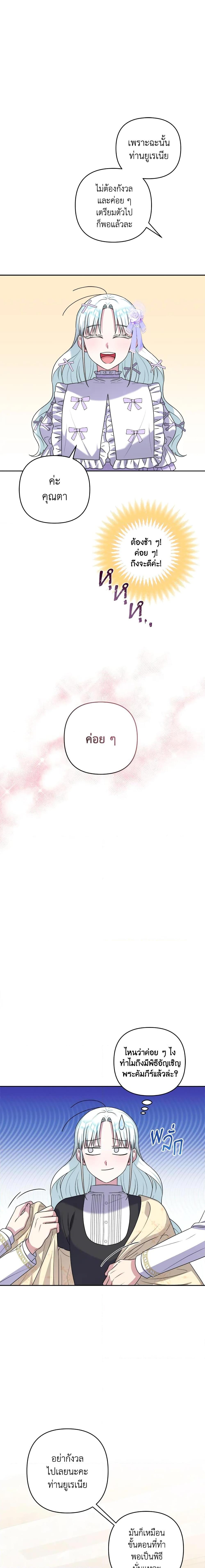 Manga-lc-com อ่านมังงะ อ่านการ์ตูน ออนไลน์ ฟรี She’s the Older Sister of the Obsessive Male Lead ตอนที่ 1 2 3 4 5 6 7 8 9 10 11 12 13 14 ฟรี ไม่มีโฆษณา Manga-lc - อ่าน มังงะ อ่าน การ์ตูน ออนไลน์ อ่านมังงะ ฟรี